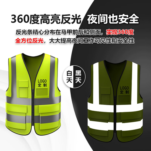 Tongrongcui reflective construction site safety vest and vest, custom-printed logo work clothes, construction sanitation vehicle inspection and cycling, mesh breathable, national standard high-gloss multi-pocket zipper style - fluorescent green 1 piece