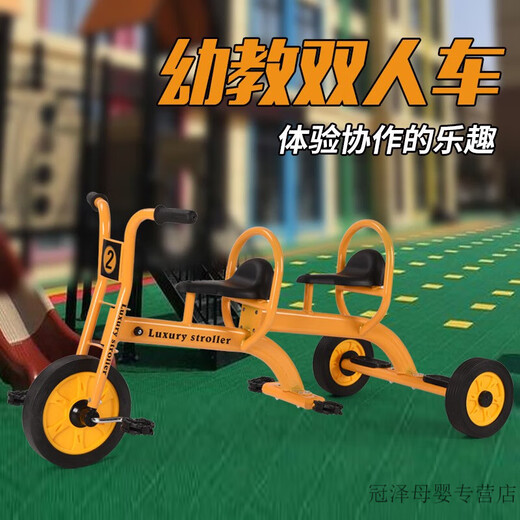 Yingtang tricycle children's bucket multi-person collaborative early childhood education pedal car outdoor sports pedal toy car kindergarten stroller rubber wheel MT-6195 double-yellow