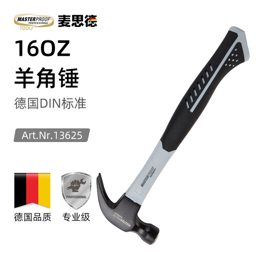MASTERPROOF claw hammer woodworking nail hammer special steel hammer high carbon steel nail hammer integrated claw hammer German industrial grade 16OZ claw hammer preferred for construction site decoration