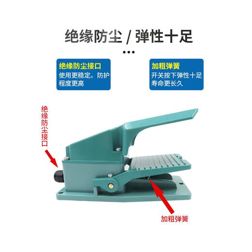 CHANGZHOU CHANGDE Interruptor de pie CFS01/101/201/302/402/502/602 702/802 CFC-01 Capas de plástico 10a (auto-reset) Inalámbrica
