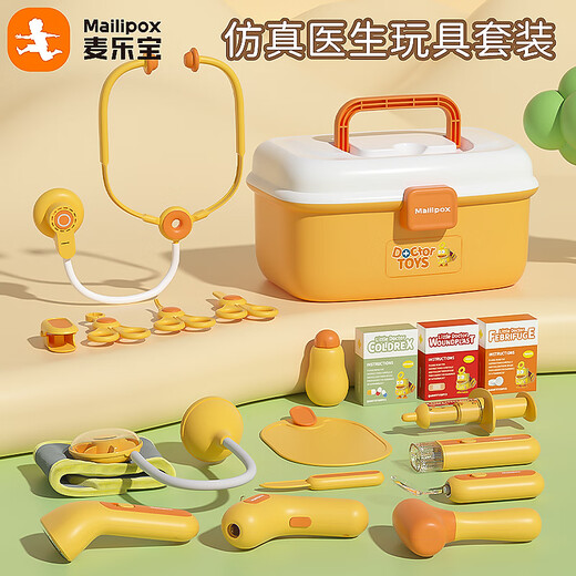 麦乐宝  MAILIPOX儿童小医生玩具套装生日男女孩过家家仿真听诊器生日节日礼物
