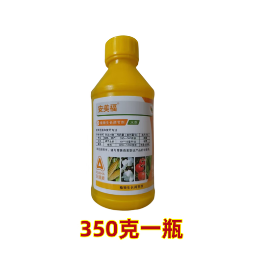 ADAMA ethephon ripening agent fruit banana mango tomato persimmon corn growth regulator walnut peeling 350g bottle