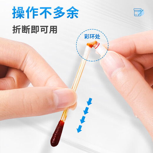 申基医药医用碘伏棉签消毒液大棉签棉棒成人儿童婴儿护理碘酊碘酒棉签50支