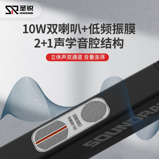 
Shengrui hair tube SR6000 beginner musical instrument domestic electric saxophone hoist silk blow tube white luxury gift bag