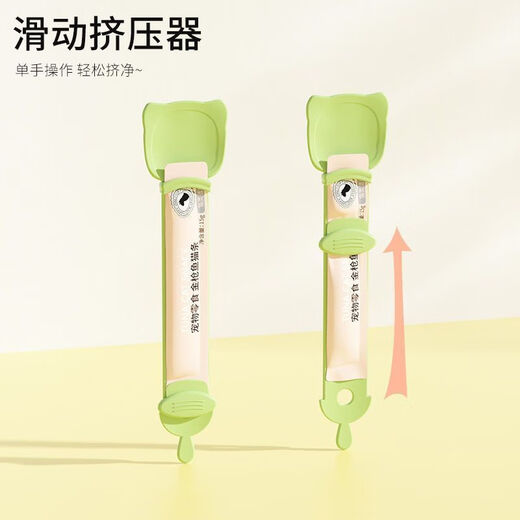 Junkiss Cat Feeder Cat Strip Squeeze Artifact Pet Liquid Snack Spoon Meat Cat Food Feeding Spoon Long Handled Spoon Orange Cat Strip Feeding Artifact