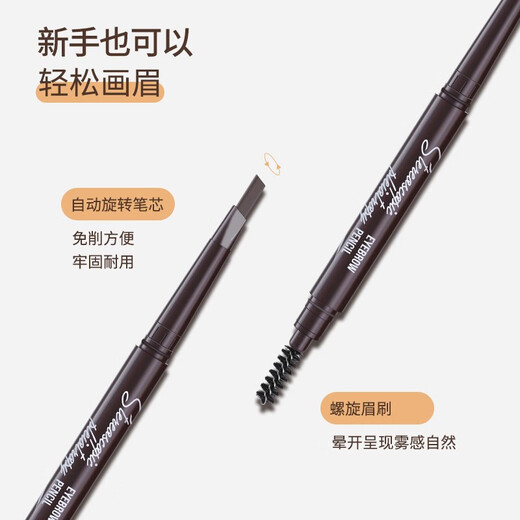 Maioli three double-headed eyebrow pencils for beginners, waterproof and sweat-proof, not easy to fade, draw wild eyebrow pencils, three packs 05# dark coffee