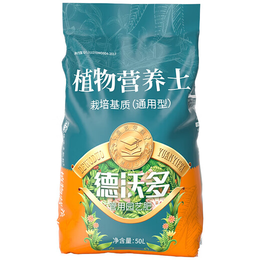 Dewoduo plant nutrient soil universal 100L gardening vegetable flower vegetable potted flower soil organic matrix planting soil