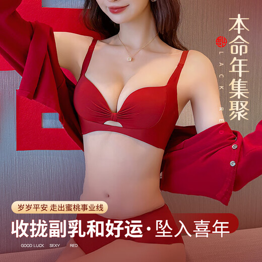 Modal Red Zodiac Year Underwear Set for Women 2026 Year of the Horse Gift Box Wedding Bride Sexy Small Breast Push Up Bra Red Underwear Set 001+Gift Box L 36/80AB Recommended 110-125Jin Jin equals 0.5kg
