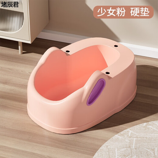 Runhuanian butt washing artifact, men's hemorrhoid basin, children's baby girl's butt basin, baby girl's butt basin, special for washing PP, can sit, enlarged and thickened - girly pink, hard cushion