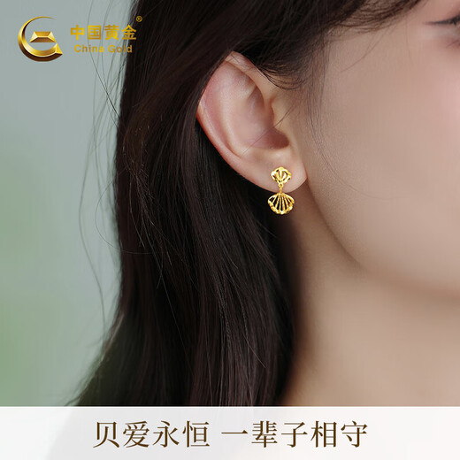 Chinese gold Yibeizi gold earrings women's pure gold earrings women's Christmas gift for girlfriend and wife wedding anniversary Yibeizi pure gold earrings + Valentine's Day gift box-1.15