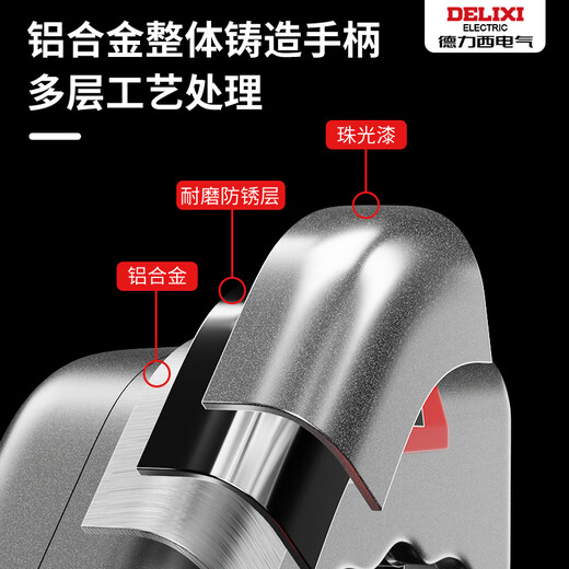 Delixi pipe cutter fast pipe cutter steel pipe copper pipe iron pipe cutting artifact stainless steel manual pipe cutter