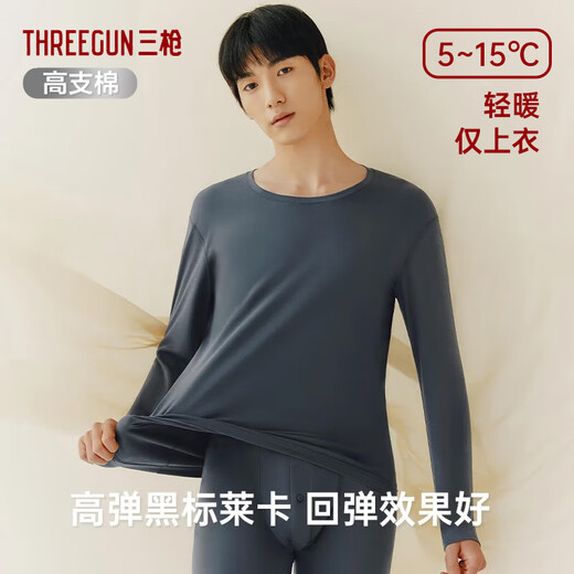 Three Gun Underwear Men's 120 Count Long Staple Cotton High Count Cotton High Elasticity Autumn and Winter Lightweight Slim Long Sleeve Bottoming Autumn Clothes and Autumn Pants 2 Tops Round Neck White + White XL 175 Recommended 125-150 Jin Jin equals 0.5 kg