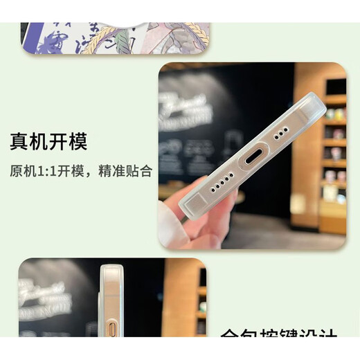 vivo物华弥新四龙四凤座手机壳适用于苹果14华为vivoOPPOReno9红米K70 天使眼-Q16790芙蓉炉- 【苹果型号-具体型号发给客服】