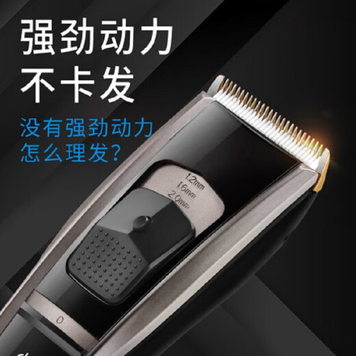 Superman (SID) hair clipper RC531 ceramic head professional electric hair clipper electric adult electric clipper children's hair shaver self-cutting tool