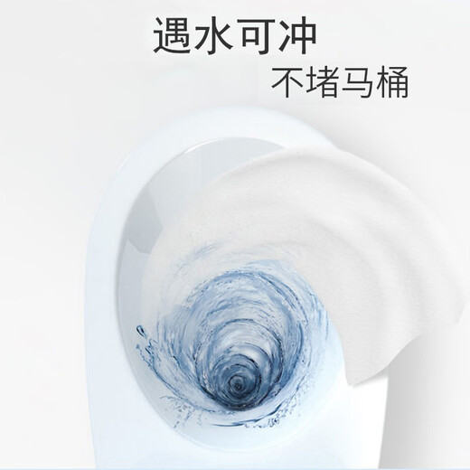 Shantou Lincun wipes buttocks, wet wipes for girls, family affordable toilet paper for pregnant women and infants, flushable toilet paper for personal care, 80 puffs/pack of wet toilet paper, 99.9 effective antibacterial, 3 packs