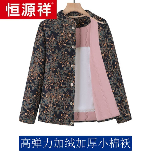 Hengyuanxiang Mom's winter velvet thickened camel hair cotton-padded jacket for women, cold-resistant and warm for middle-aged and elderly people, colorful camel hair cotton-padded jacket, Khaki flower (color 1) 4XL recommended 120-140Jin Jin equals 0.5 kg