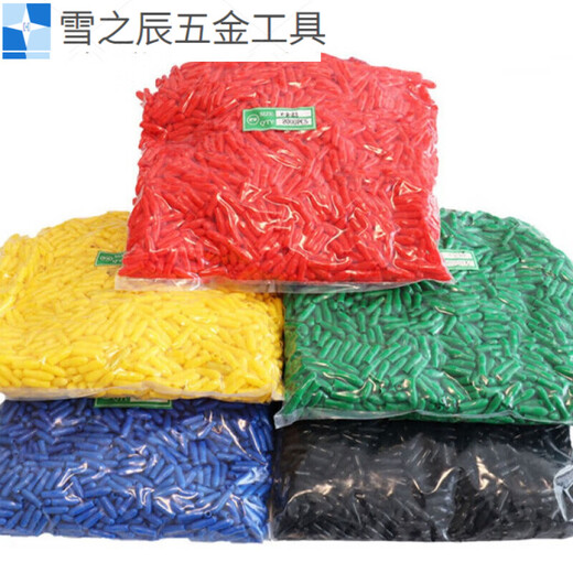 JPHZNB cable head cap sealing cap cable protection cap spare core sealing cap thread protective cover wire core cap wire. Take a photo and note the color. The default color is black.