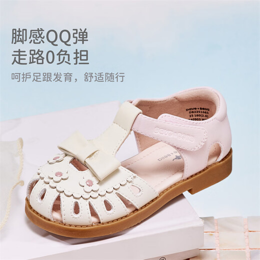 DAVE&BELLA summer new children's shoes girls sandals non-slip children's shoes stylish baby girl princess shoes children's leather shoes pink ready stock 22