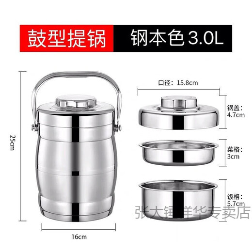 Extra large thick stainless steel insulated soup bucket for multiple people, multi-layer lunch box for construction site, extra large capacity lunch bucket 8L, enlarged drum shape - meals for 8-10 people 8L