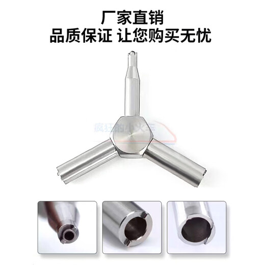 Yusenyi Kublai P1N2345689/G17 Universal Zy Inlet y salida Llave de la llave de la llave de la llave de la llave de la llave y la herramienta de mantenimiento de instalación Clave de válvula de aire de acero inoxidable [con anillo de pegamento] Configuración estándar