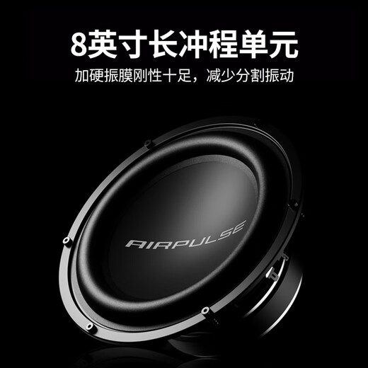 Edifier SW8 Aktiv-Subwoofer, Hochleistungs-Lautsprecher-Subwoofer, professioneller Heim-KTV-Theater, High-Fidelity-Audio-Subwoofer, 8-Zoll-Subwoofer, Schwarz, offizieller Standard