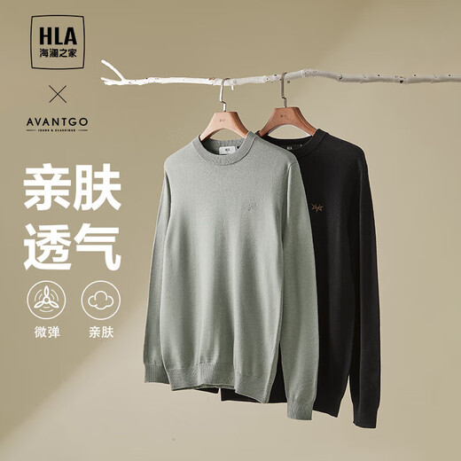 HLA Hailan House brand exclusive long-sleeved sweater for men light business classic warm sweater for men spring and autumn