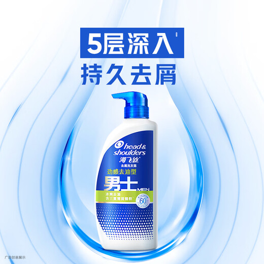 海飞丝去屑洗发水男士劲感去油450g*2+80g*2洗头膏洗发露洗发液控油套装