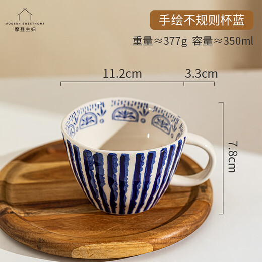 Modern Housewife Mug Ceramic Water Cup Home Office Breakfast Cup Girls High-Looking Coffee Cup Hand-painted Irregular Cup Blue Specifications See Figure 2 for details
