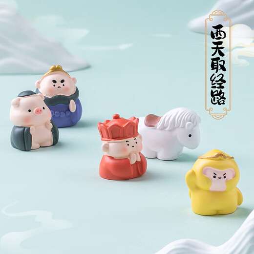 A collection of children's birthday gifts: Journey to the West, five masters and apprentices, miniature landscape ornaments, Sun Wukong, Tang Monk, Zhu Bajie, Sha Monk, Q version of Journey to the West, 5 small ornaments, gift box + light string