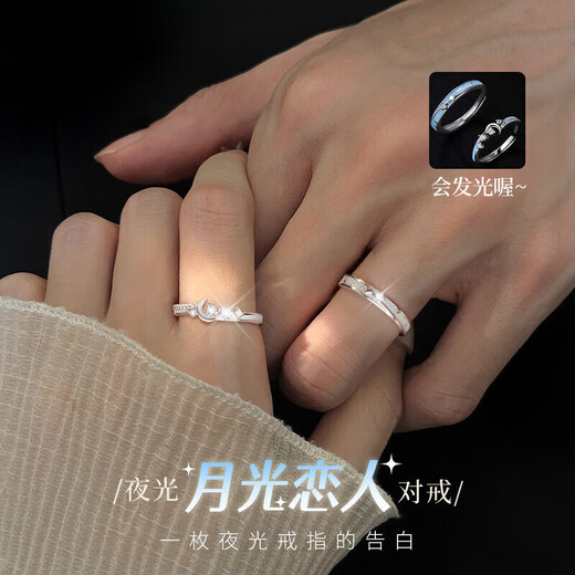 Cai Leia Star and Moon Luminous Couple Rings Pair of Luminous Rings for Men and Women Rings for Couples Valentine's Day and Chinese Valentine's Day Gifts for Men and Women Couples with Adjustable Openings