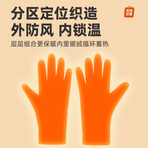 Peak Cycling Gloves Winter Men's and Women's Warm Plus Velvet Electric Motorcycle and Cold Wind Touch Screen Ski Gloves 37 Black