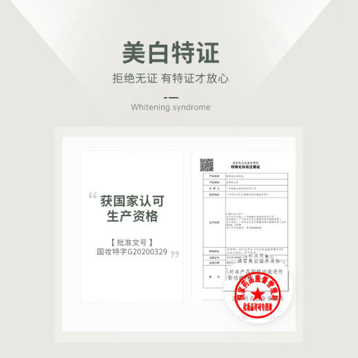 Wuyu Forest Whitening Body Niacinamid Zertifikat aufheller Frühlings- und Sommerfeuchtigkeits -Körperlotion Haut entlasten juckenden trockenen und feuchtigkeitsspendenden 3 Flaschen 1050 g [Feuchtigkeits- und Feuchtigkeits- und Halterduft]