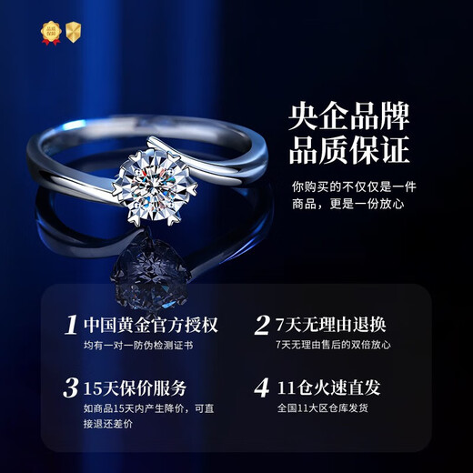 Chinese gold dazzling real diamond inlaid diamond silver ring women's engagement ring jewelry birthday gift for girlfriend and wife's birthday platinum platinum snowflake diamond ring-3 points diamond