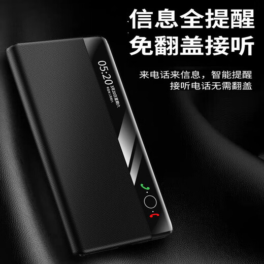 Jinggong Intelligent Manufacturing carefully selected [Smart Window丨Flip-free answering] suitable for Huawei matex5 mobile phone case new x5 folding screen collector's edition genuine leather flip protective cover ultra-thin all-inclusive model anti-fall Mate X5 [feather sand black] Nappa leather丨alloy bracket smart Window丨All-inclusive flip protection