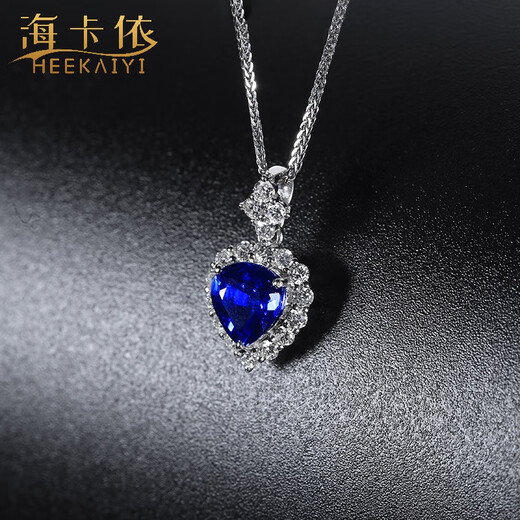 Haikai Necklace Women's Heart of the Ocean Sapphire Necklace Luxury Jewelry Valentine's Day Birthday Gift for Wife Heart-Shaped Cornflower Sapphire Necklace (1.23 carats/Selected Flawless)