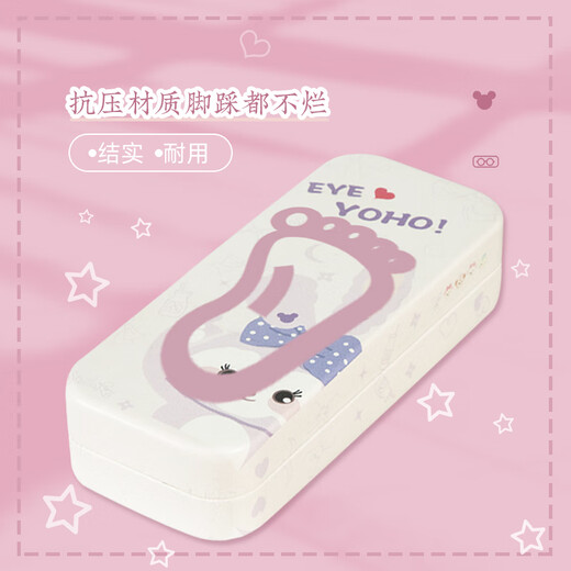 Little rabbit glasses box for pressure-proof and anti-pressure portable male and female students sunglasses box cartoon sunglasses storage box for rabbit glasses box