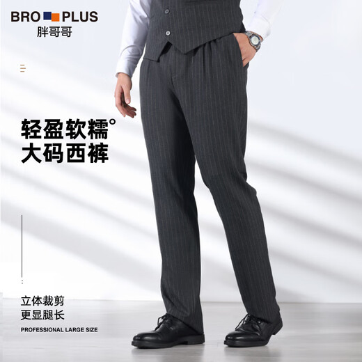 Fat Brother Plus Size Men's Suit Suit Men's Vertical Stripe Suit Three-piece Wedding Groom's Suit Plus Fat Oversize Formal Suit Black Vertical Stripe 4XL (220-240Jin Jin is equal to 0.5 kg)