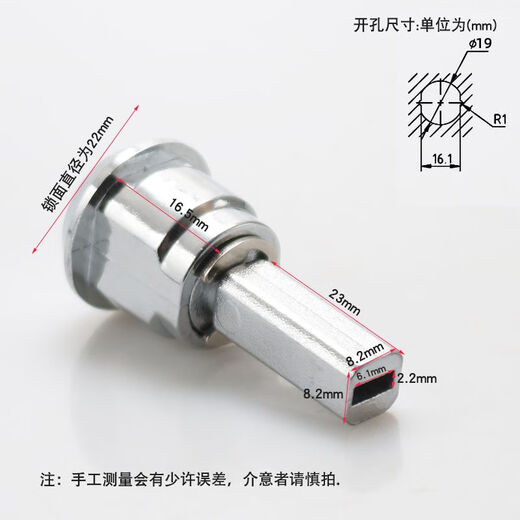 Shida tool cart linkage lock, metal cabinet, file cabinet, drawer lock, cabinet lock, linkage cabinet lock cylinder lock, 9902 rubber handle