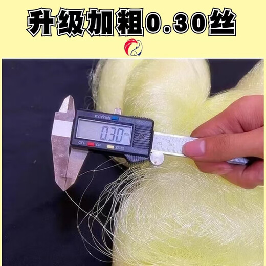 Guangtai Strong Tension Thick 0.30 Yellow Silk Fish Net Sticky Fish Net Weighted Sinking Net Grass Carp and Silver Carp Fishing Net Large Fishing Net 50 Meters Long Reinforced 0.30 Silk 2 Meters High 5 Finger Eyes Three-layer Sinking Net