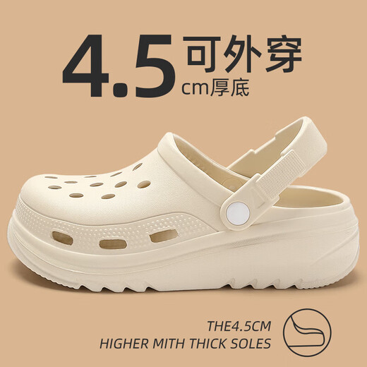 Baimu Qingchen Krankenschwester-Krokodilschuhe für Damen, Sommer-Oberbekleidung, 2024, neuer Operationssaal, rutschfest, dicke Sohle, Büro-Sandalen, Damen, Kaffeefarbe, 36–37, normale Größe