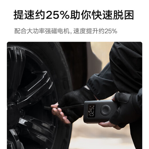 Xiaomi Xiaomi (MI) Mijia Inflatable 2 Xiaomi su7 car electric air pump inflator tire pressure digital display Mijia Inflatable 2