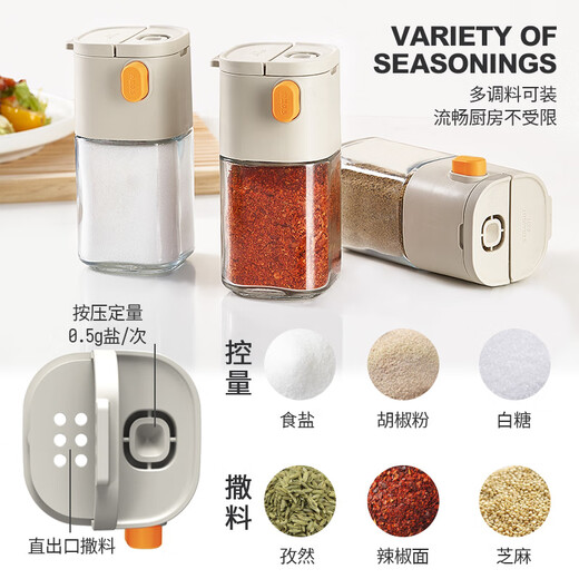 Baijie quantitative salt jar seasoning jar glass controlled salt bottle seasoning container kitchen seasoning box can be measured and dual-purpose 180ml