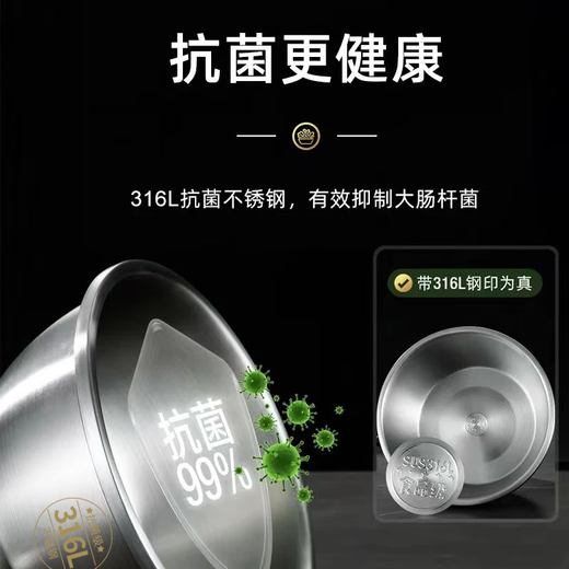 Zhongnuo two-piece set of 316 stainless steel food grade deep and widened kitchen egg and basin extra thick soup basin 30cm+32cm two-piece set