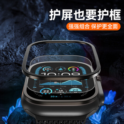 Mr. Blue Monkey is suitable for Apple watch protective frame apple watch Ultra3/ultra2/Ultra1 frame iwatch hard case 49mm anti-fall and anti-scratch titanium black