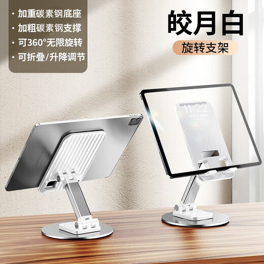Hemuzhou Car Rotating Aluminum Mobile Phone Stand Desktop Tablet Live Broadcast Mobile Phone Stand Online Class Multifunctional Folding Stand Classic Black 360 Rotation丨Metal Base
