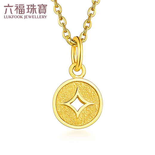 Lukfook Jewelry Pure Gold Copper Coin Gold Pendant Women's Pendant Does Not Include Necklace Price L01GTBP0010 Approximately 0.73 grams