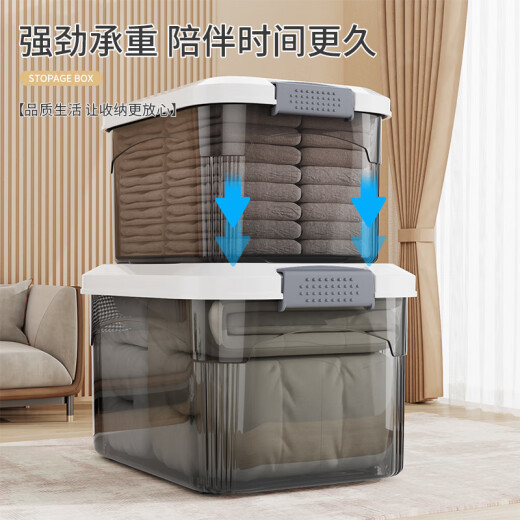 Straw bear storage box large thickened household clothes quilt toy storage box snacks desktop storage box book box transparent tea 8L [28*18.5*16.5cm]