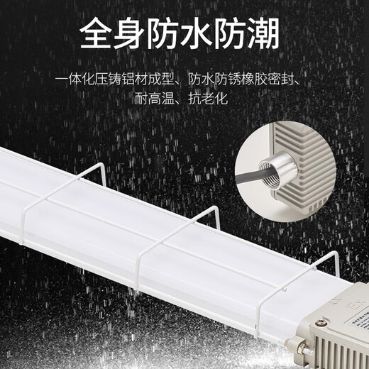 Qianyi LED explosion-proof lamp fluorescent lamp strip bracket fluorescent lamp ceiling warehouse factory waterproof explosion-proof lighting 0.6 meters 35W yellow model