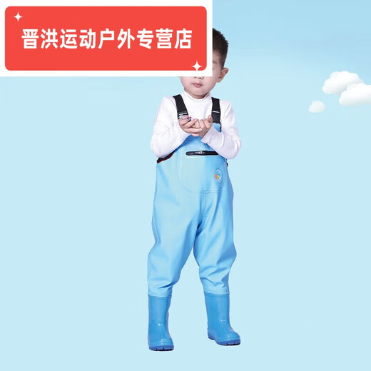 Shantou Lin Village children's water play one-piece waders kindergarten waterproof clothes for catching the sea children's rain boots men and women fishing rain pants beach blue fish zipper pocket-children's overalls 24 (shoe inner length 15cm)