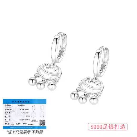 Qi Xiaomi 999 pure silver safe lock earrings for women 2025 new style earrings, high-end earrings, light luxury niche trendy earrings Xiangyun safe lock earrings 999 pure silver